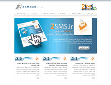Tablet Screenshot of 2sms.ir